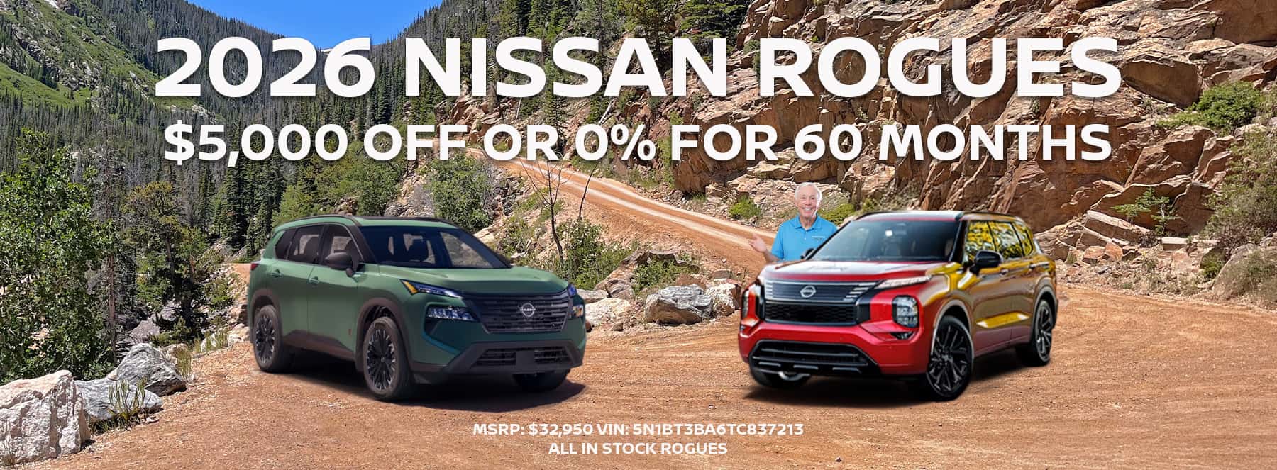 July Incentive