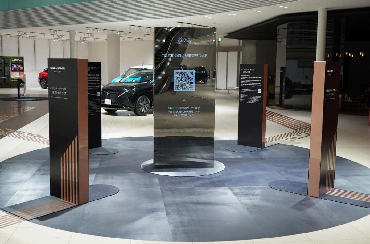 Nissan Vision Webster 2025 Nissan Lineup