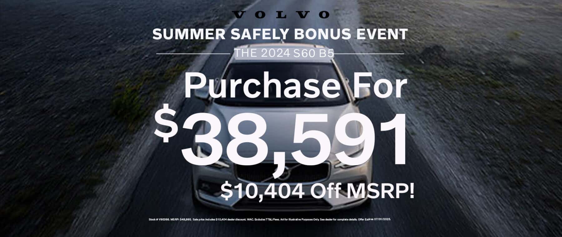 S60-Offer-July